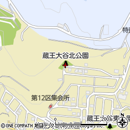 蔵王大谷北公園周辺の地図