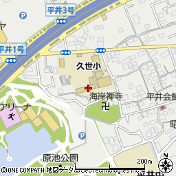 堺市立久世小学校周辺の地図