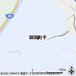 広島県尾道市御調町平周辺の地図