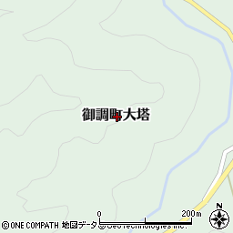 〒722-0333 広島県尾道市御調町大塔の地図