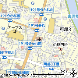 広島市役所　安佐北区総合福祉センター安佐北区社会福祉協議会周辺の地図