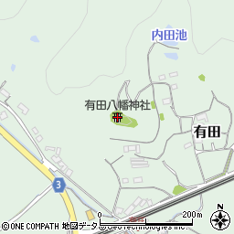 有田八幡神社周辺の地図