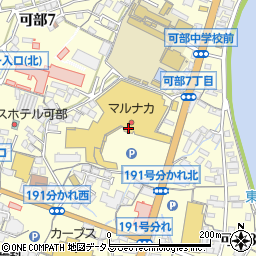 広島銀行マルナカ可部店 ＡＴＭ周辺の地図