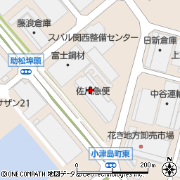 佐川急便株式会社　堺営業所周辺の地図