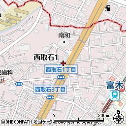 大阪府高石市西取石1丁目周辺の地図