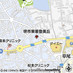 堺市消防局東消防署登美丘出張所周辺の地図
