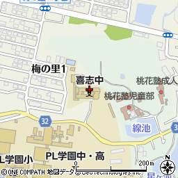 富田林市立喜志中学校周辺の地図