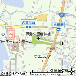 伊勢久留麻神社周辺の地図