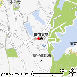 福山市　芦田ふれあいプラザ周辺の地図