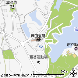 福山市芦田支所周辺の地図