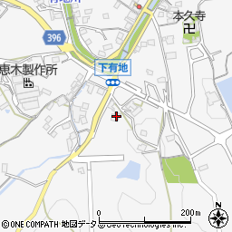 広島県福山市芦田町下有地560-2周辺の地図