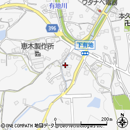 広島県福山市芦田町下有地548-2周辺の地図