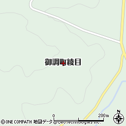 広島県尾道市御調町綾目周辺の地図