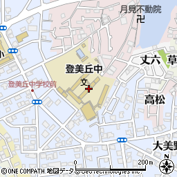 堺市立登美丘中学校周辺の地図