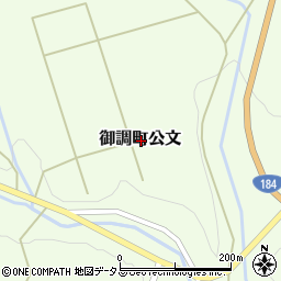 広島県尾道市御調町公文周辺の地図
