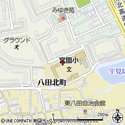 堺市立宮園小学校周辺の地図