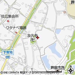 広島県福山市芦田町下有地838-1周辺の地図