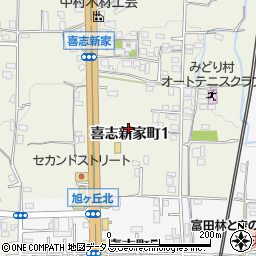〒584-0003 大阪府富田林市喜志新家町の地図