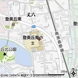 堺市立登美丘東小学校周辺の地図