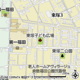 東塚子ども広場周辺の地図
