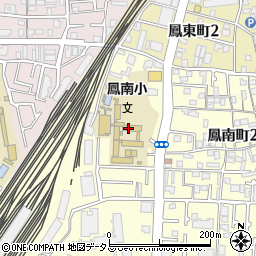 堺市立鳳南小学校周辺の地図