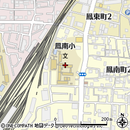 堺市立鳳南小学校周辺の地図