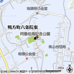 浅口市役所　阿藤伯海記念公園周辺の地図