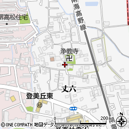 大阪府堺市東区丈六443-4周辺の地図