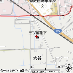 奈良県大和高田市大谷314周辺の地図