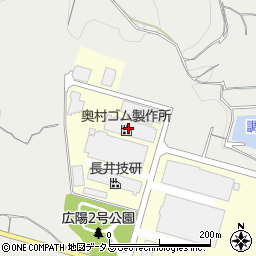 株式会社オクムラ　広陽工場周辺の地図