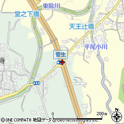 菅生周辺の地図