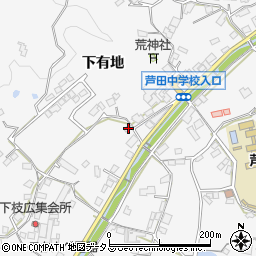 広島県福山市芦田町下有地1087周辺の地図