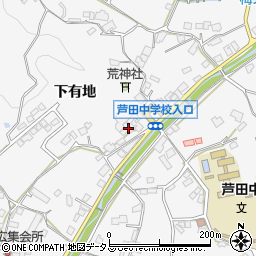 広島県福山市芦田町下有地1083周辺の地図