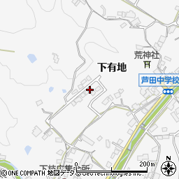 広島県福山市芦田町下有地460周辺の地図