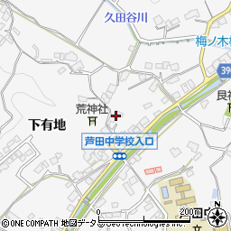 広島県福山市芦田町下有地1068周辺の地図