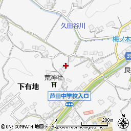広島県福山市芦田町下有地1071周辺の地図