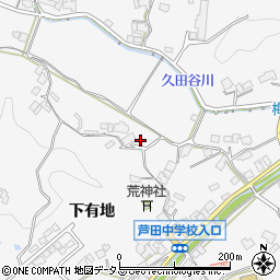 広島県福山市芦田町下有地1245周辺の地図