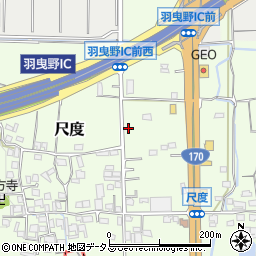 大阪府羽曳野市尺度周辺の地図
