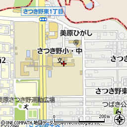 堺市立さつき野小学校（さつき野学園）周辺の地図