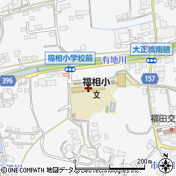 福山市立福相小学校周辺の地図