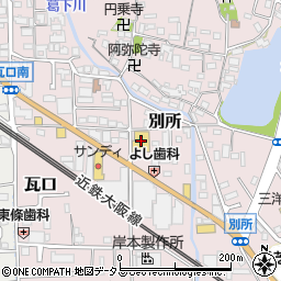 サンドラッグ奈良香芝店周辺の地図