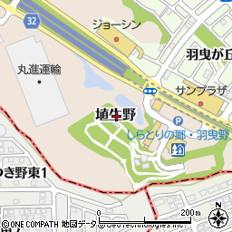 大阪府羽曳野市埴生野周辺の地図