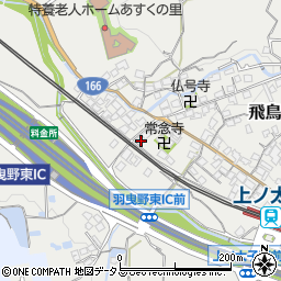 大阪府羽曳野市飛鳥781周辺の地図