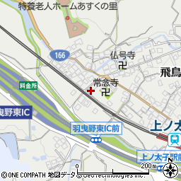 大阪府羽曳野市飛鳥781周辺の地図