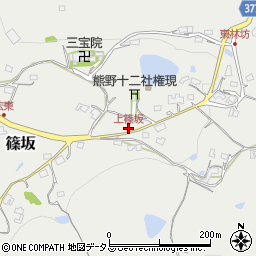 上篠坂周辺の地図