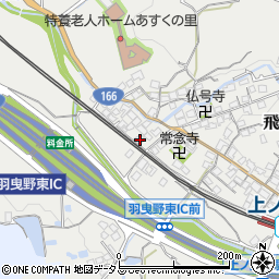 大阪府羽曳野市飛鳥774-1周辺の地図