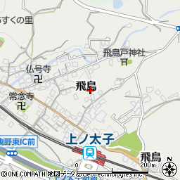 大阪府羽曳野市飛鳥1146周辺の地図