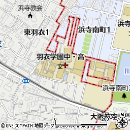 羽衣学園高等学校周辺の地図