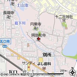 浄土宗阿弥陀寺周辺の地図