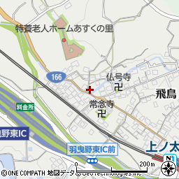 大阪府羽曳野市飛鳥1199周辺の地図